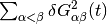 \sum_{\alpha < \beta} \delta G^2_{\alpha\beta}(t)