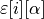 \varepsilon[i][\alpha]