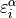 \varepsilon_i^\alpha