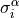 \sigma_i^\alpha