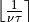 \left\lfloor\frac{1}{\nu \tau}\right\rceil